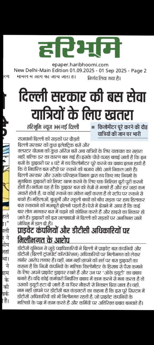 DTC यूनियन समस्या का समाधान tweet media