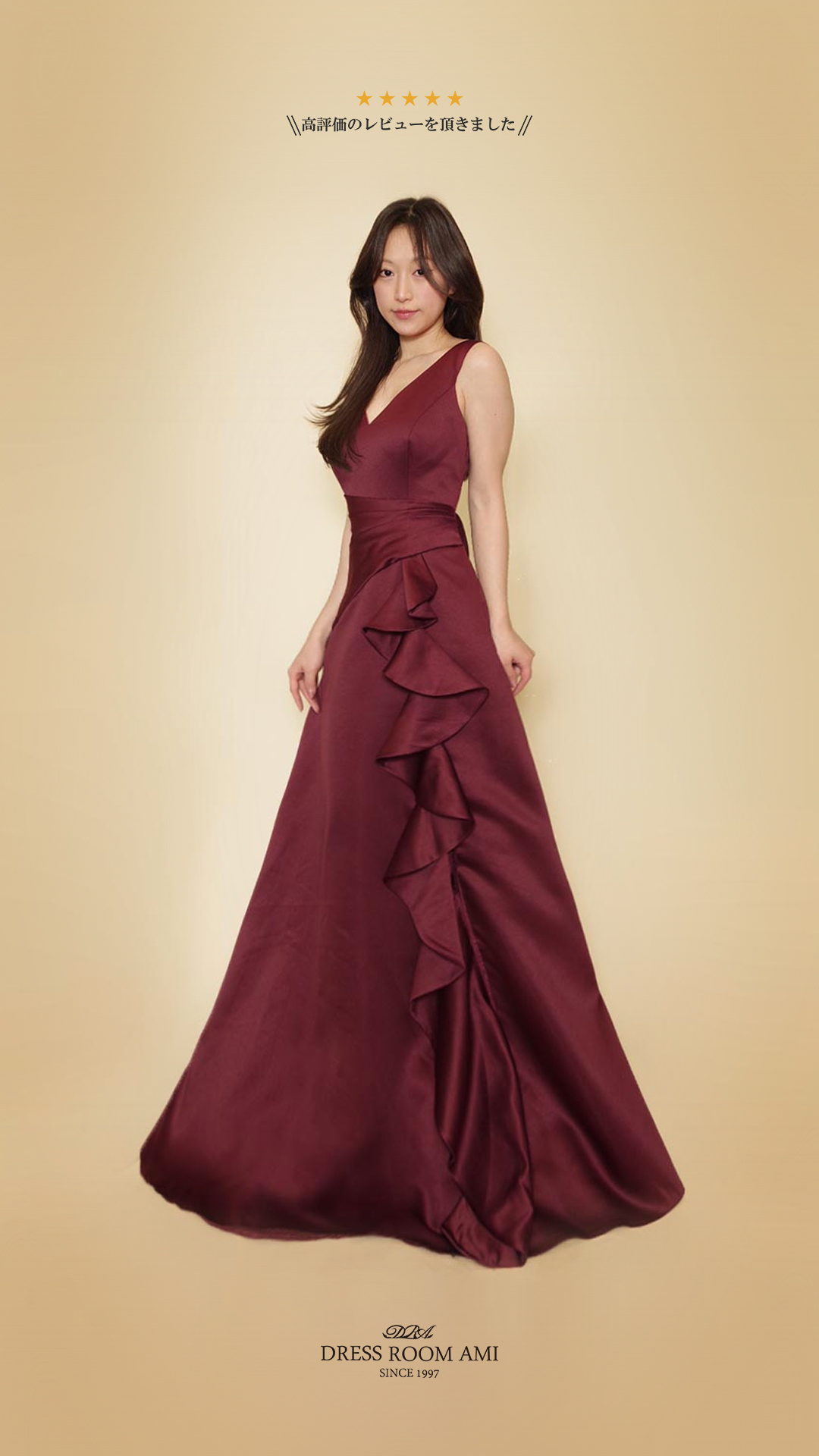 ドレスルームアミ　バーガンディ ドレス ドレスルームアミ バーガンディ ドレス バーガンディーカラーの