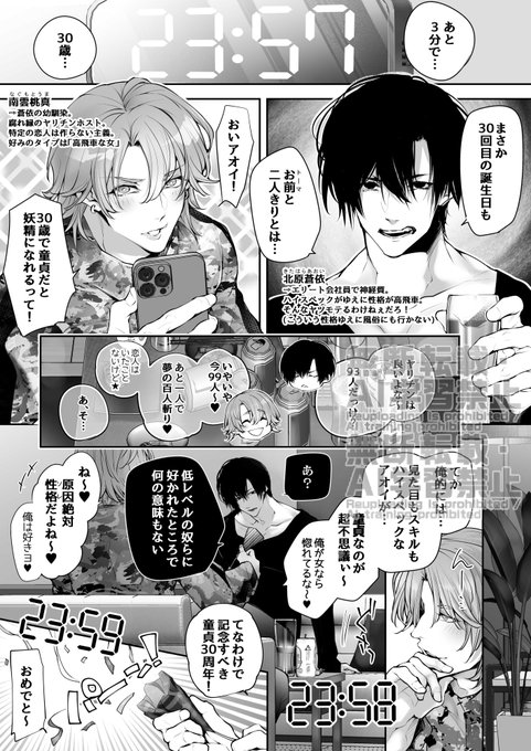 女体化した親友が俺のタイプすぎて即ハメしちゃう話
(SAMPLE) 