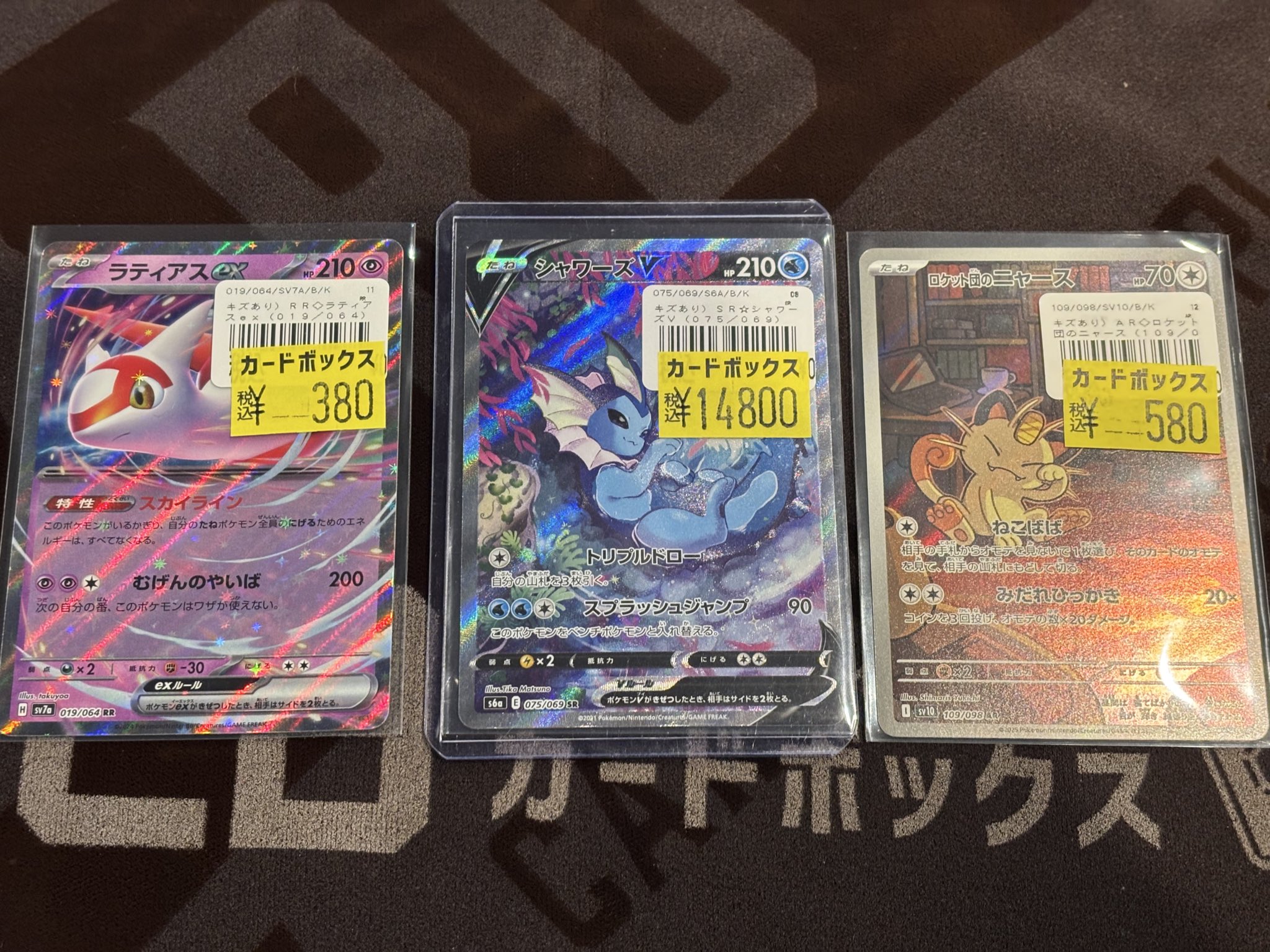 カードボックスオーサカ店 on X: 
