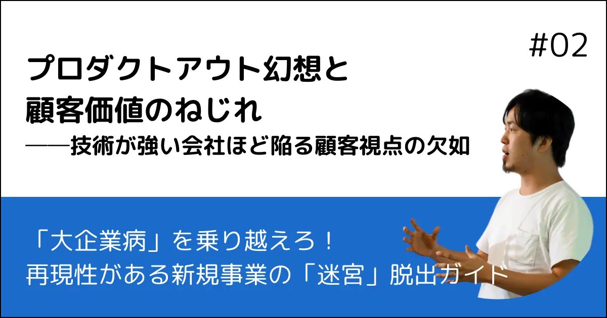 伊藤景司/ブルーグラフィーCEO tweet media