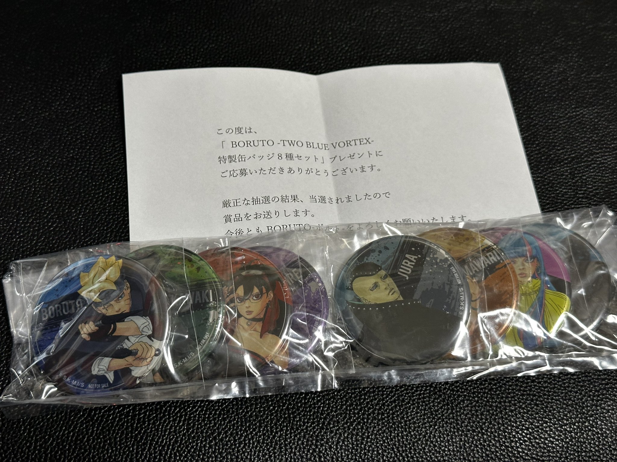 BORUTO 懸賞　限定　特製缶バッジ　8種セット ZBAT-BRT-06-1.jpg.webp