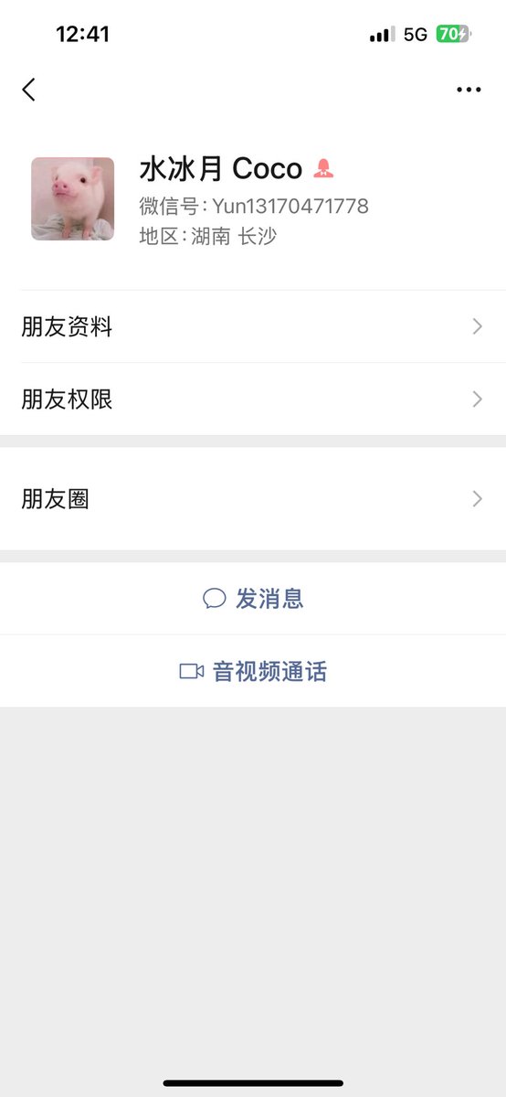 lu58094467's tweet photo. @baiwaxiaoge 想吃屎的cd https://t.co/kpI9sSxadE