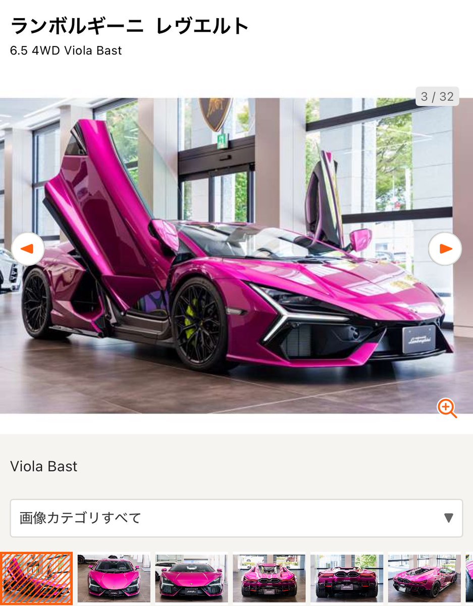 好みすぎるレヴェルト出てる〜