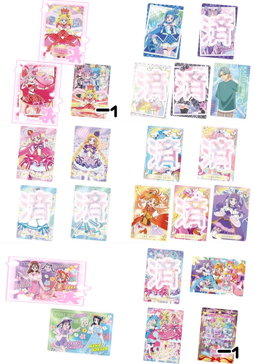 〖交換・仮約束〗プリキュア キミプリ 映画 グミカ キラキラカードグミ 

求▶︎アイドル2種+うた＆メロロン＆テラ
譲▶︎画像無印

✧︎通販にて4BOX +バラで購入予定
✧︎集合⇔集合
✧︎お声掛けが重なった場合は予約済みのBOX数が多い方、アイドル2種纏めての方を優先させていただきます🙇🏻‍♀️