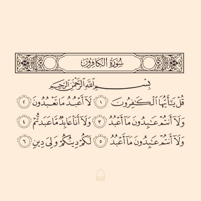 Cool_Ustaz's tweet image. Keep reposting this and you will be rewarded for the readers! 🤍