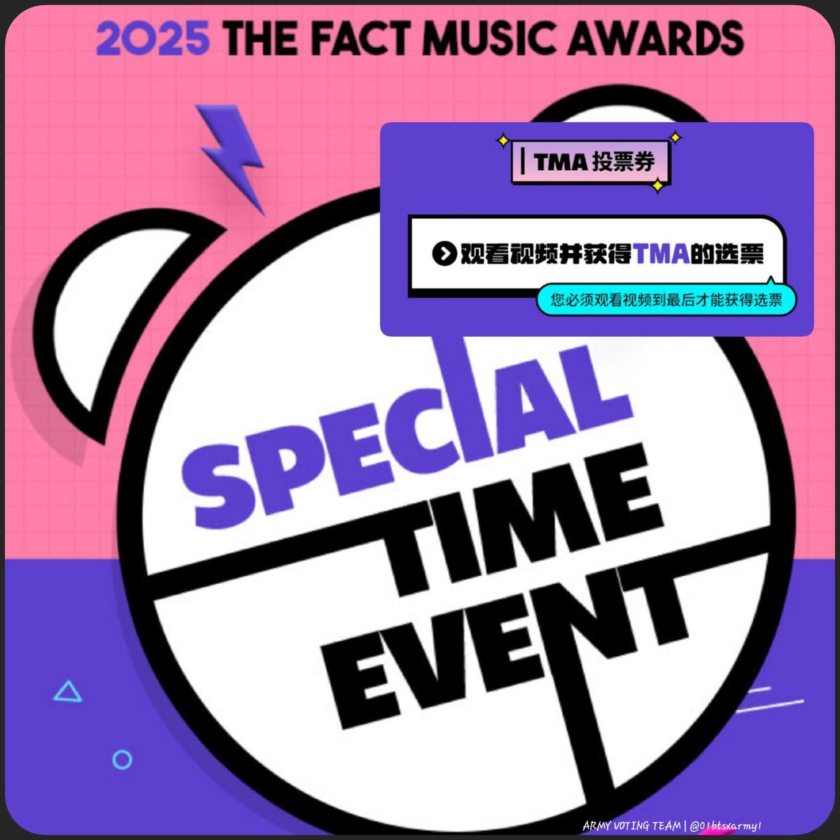 ARMY VOTING TEAM tweet media