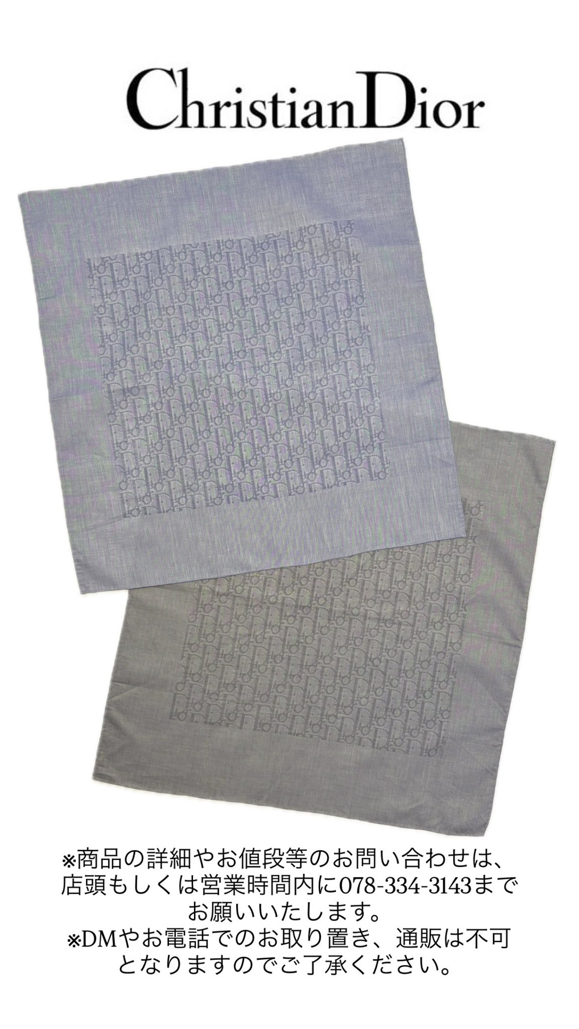 神戸の古着屋 ハバダッシェリー on X: 