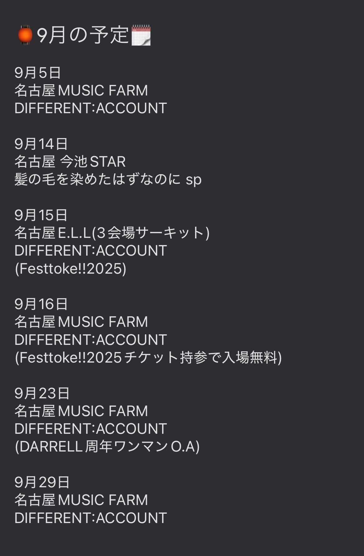 値下げ希望はコメントください♡ 🥀🐾🤍kozura12000⭐️🐾 on X: 