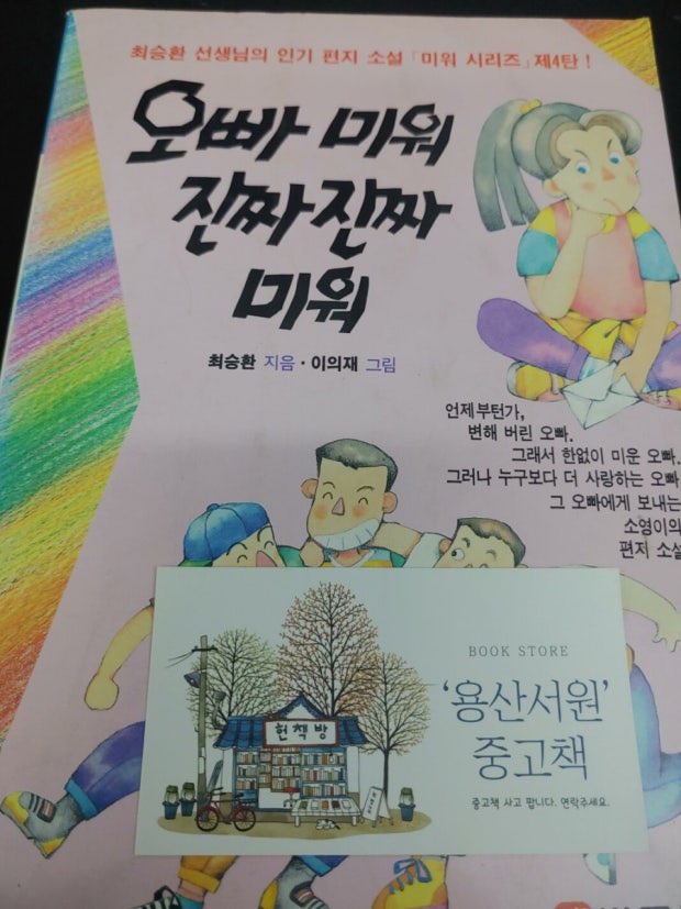 듀 (@nwh_puppy) on Twitter photo 