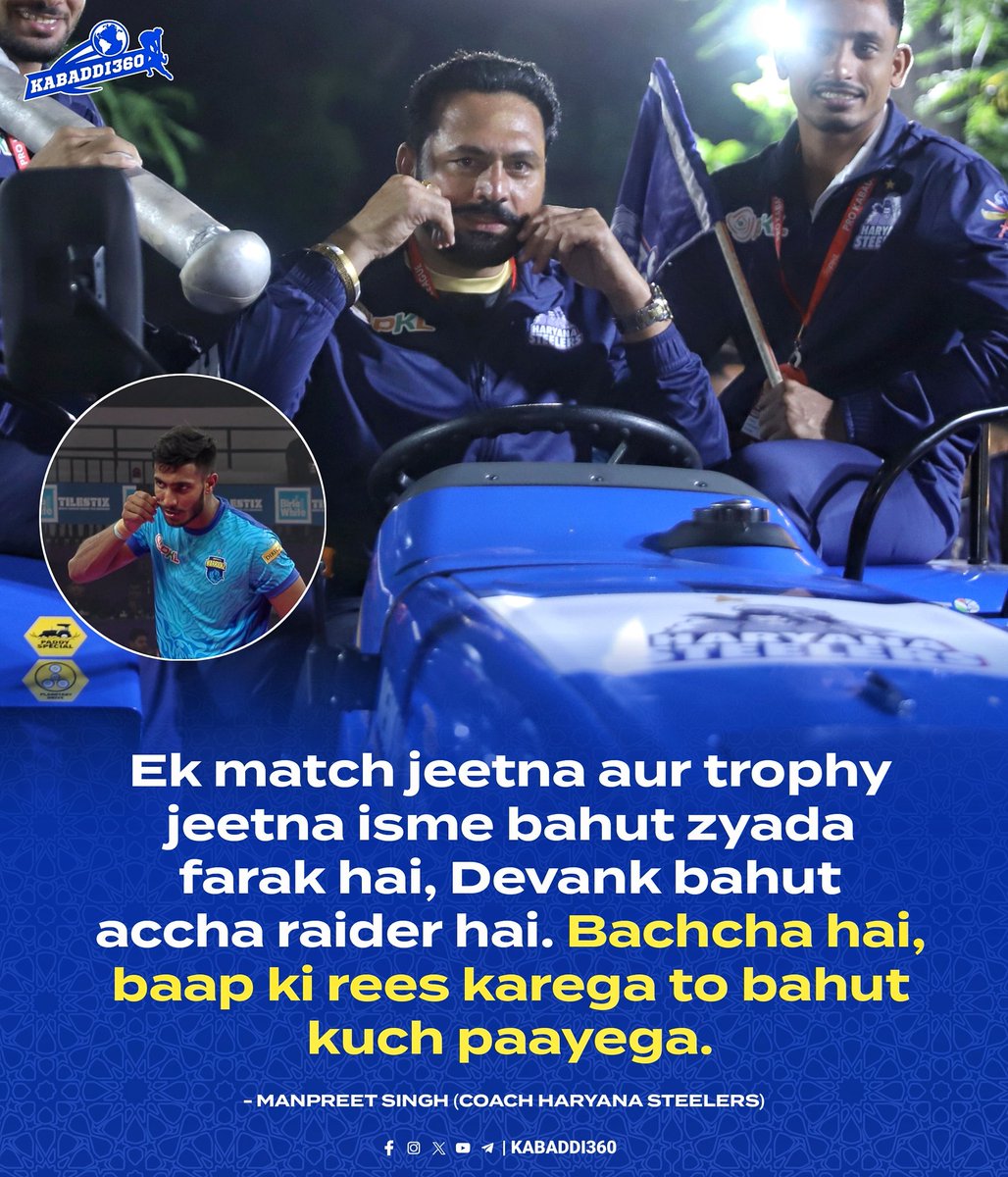 Kabaddi_360's tweet image. Haryana Steelers Coach Manpreet reacts on young raider Devank Dalal  Moves 🗣️🔥
.
.
.
.
#ManpreetSingh
#DevankDalal #haryanasteelers 
#Prokabaddi #pklsession12 
#Kabaddi360