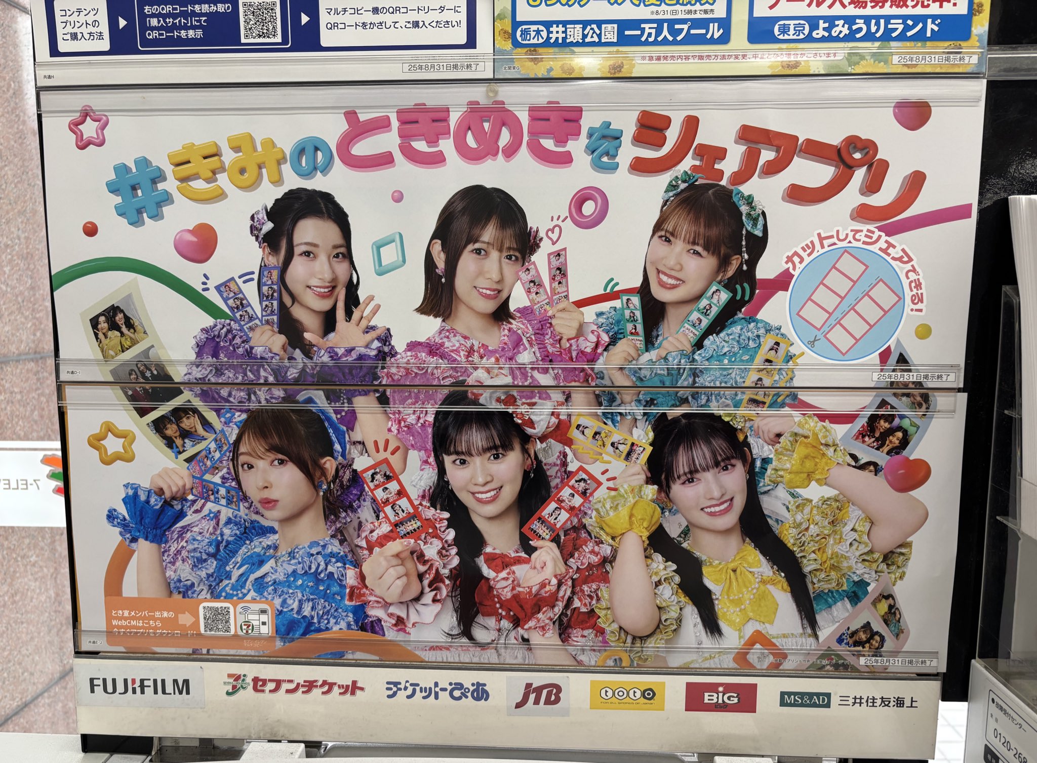 あーちゃんページです 💜🩷❤️🧡💛💚🩵💙🤍 初めてのショートパンツは 正直、白目むき
