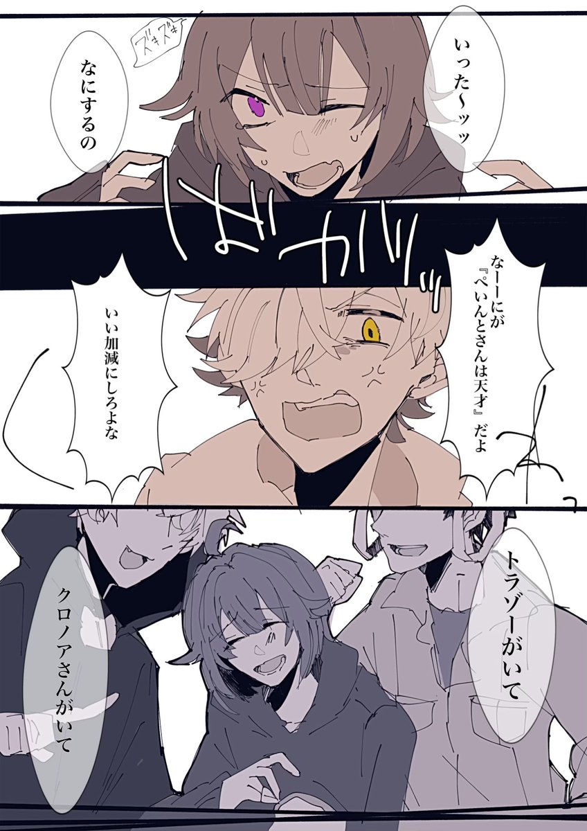 天才の君   ※再掲 
