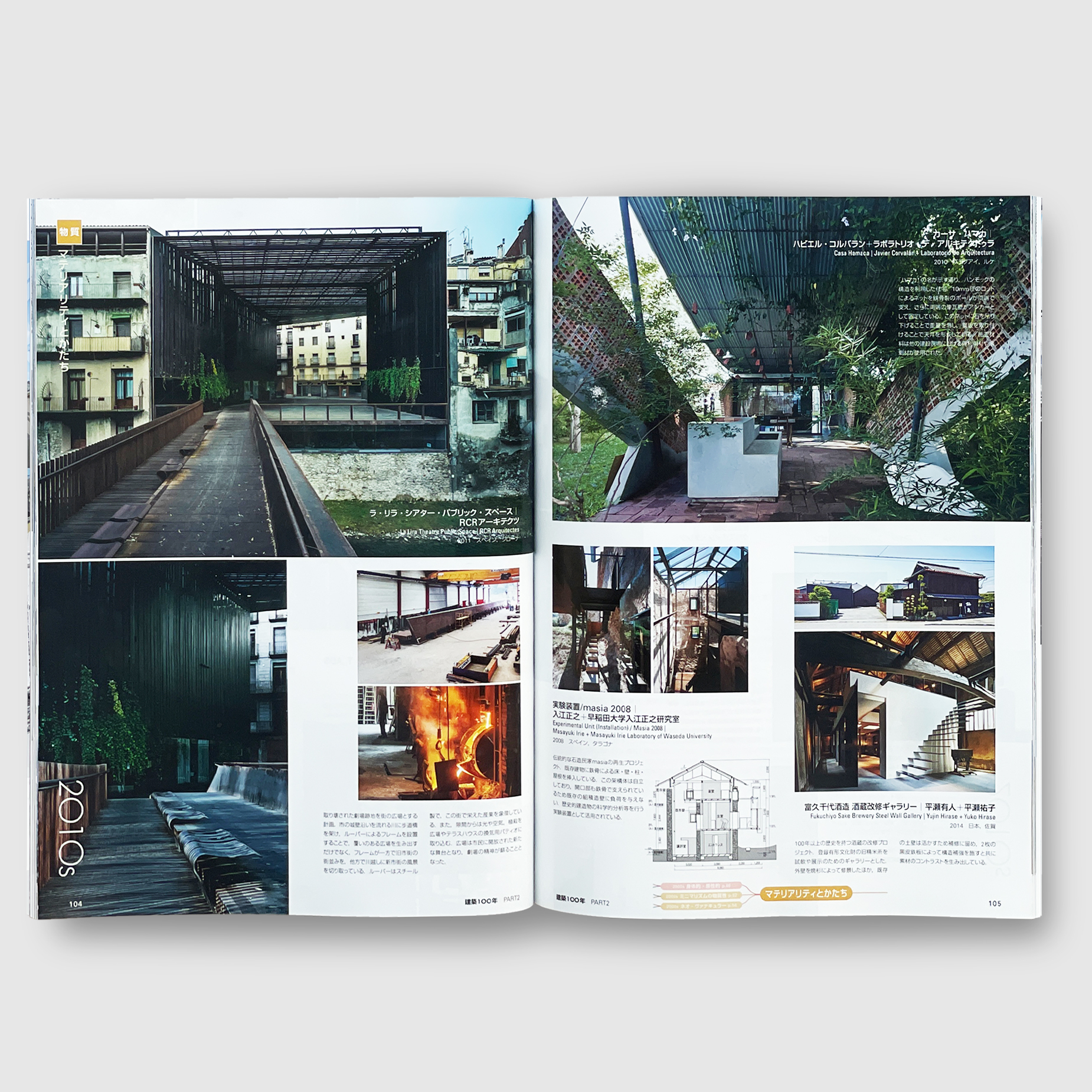 新建築社 on X: 