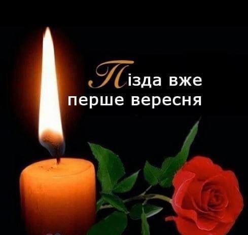 helga_patakyy's tweet image. Зі святом!✨️🌸🎉👩🏻‍🏫