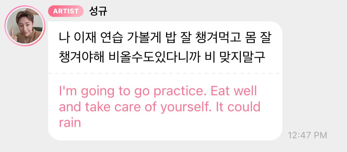 NASH357_'s tweet image. You know it hurts when he doesn’t use any of the cute emojis on bubble today ❤️‍🩹
