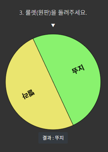 그우쌒4 매칭이벤트 정답을 발표합니다. 

매칭이벤트 당첨자는 가장 많은 정답을 맞춰주신 뚜지(<a href="/DUZI_PM/">뚜지 💮</a> )님입니다. 뚜지님은 카페 계정으로 디엠 부탁드립니다. 

참여해주신 모든 분들에게 감사의 말씀을 전합니다.
