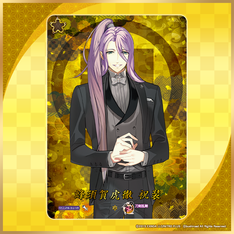 刀剣乱舞 ヴァンガード 姫鶴一文字 七星剣 セット 刀剣乱舞 ヴァンガード 姫鶴一文字 七星剣 セット ヴァンガード