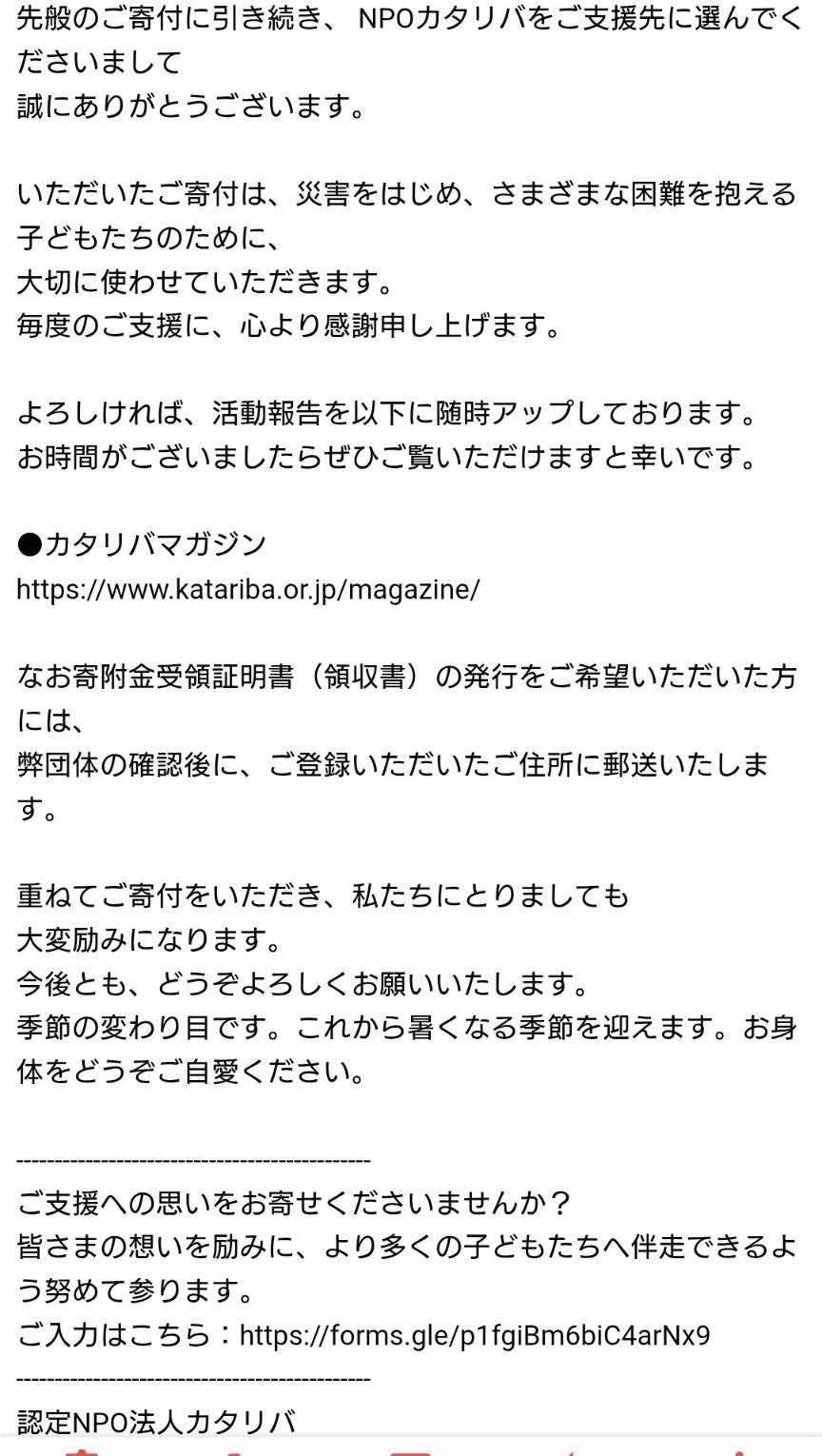 NIYAさん専用ページ NIYA・HESOMI・復活間近な池袋の魔女❤ (@niya2027) / X