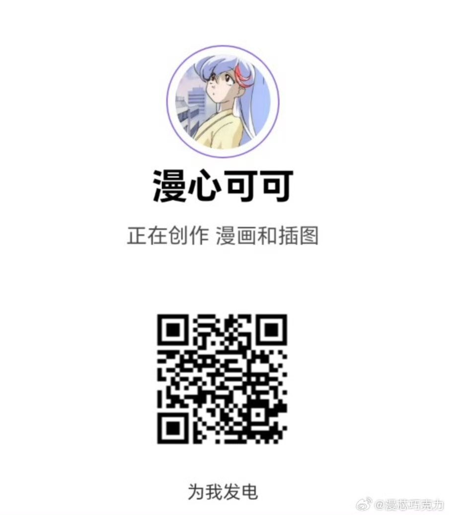 Bunsensen's tweet photo. Chapter 9 and Chapter 10 of <Blood> were translated and updated! https://t.co/AWmQhRn5jm (link to AO3)
Many thanks to the amazing illustrations for Chapter 10 by漫芯巧克力!
 #Sesshoumaru #杀铃 #SessRin 
#sessrin #殺りん
#犬夜叉
#殺鈴 https://t.co/BydGHBlEHX
