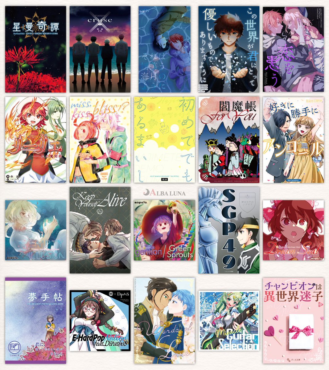 偏愛家様 リクエスト 8点 まとめ図録 GzvEnEaaEAAaFbZ.jpg