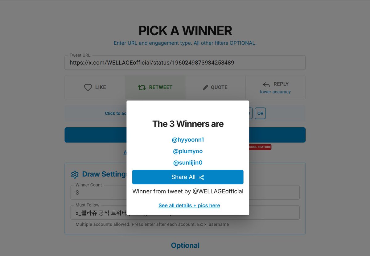 。　♡ 。　　♡。　　♡
♡。　＼　　｜　　／。　♡
  　 당 발 하 러 왔 어 요
♡。　／　　｜　　＼。　♡
。　♡。 　　。　　♡。

<a href="/hyyoonn1/">호듀</a> 
<a href="/plumyoo/">yoo</a> 
<a href="/sunlijin0/">리진🪸</a>

당첨되신 분들 모두 축하 드리며,
디엠 확인해주시길 바라겠습니다😊😊😊