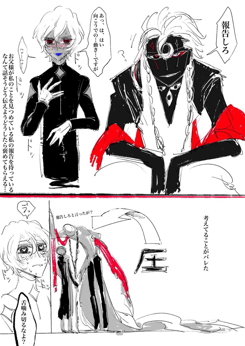 色違いジュナ〜(狂いがち)

ホームのインドラオルタのそばではずっとこうならいいな
色違いジュナはパパちゅきなんやね、パパなんともおもってないけど(人の心)
腹いせじゃないけど他の特異点に出かけた時はただの殺戮マシーンみたいになっちゃうのにね 