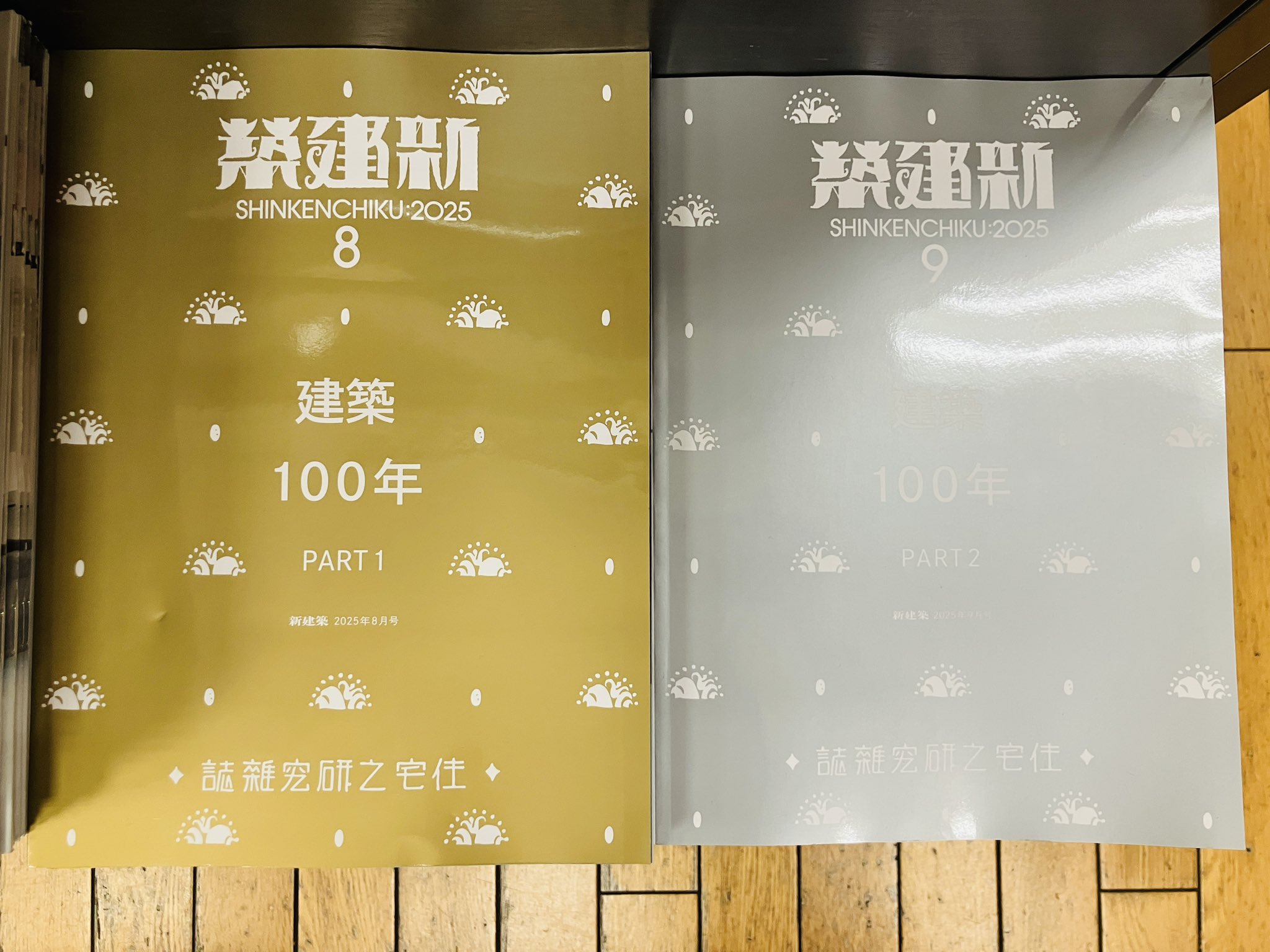 増田友也 生誕100周年記念 建築作品集 匿名配送 図録 | 生誕100周年記念建築作品集 | 増田 | 友也 - ノース
