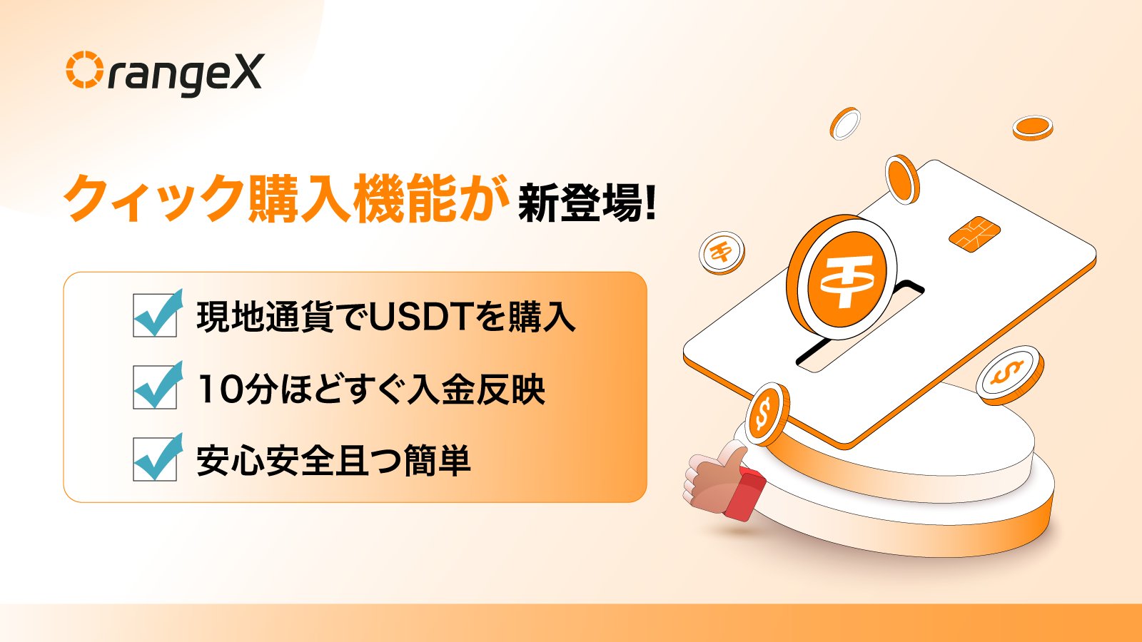 【ユッキー】 他の人は購入禁止！！ オンラインショップに出品致しました⇒8/6(日)「日本のロック