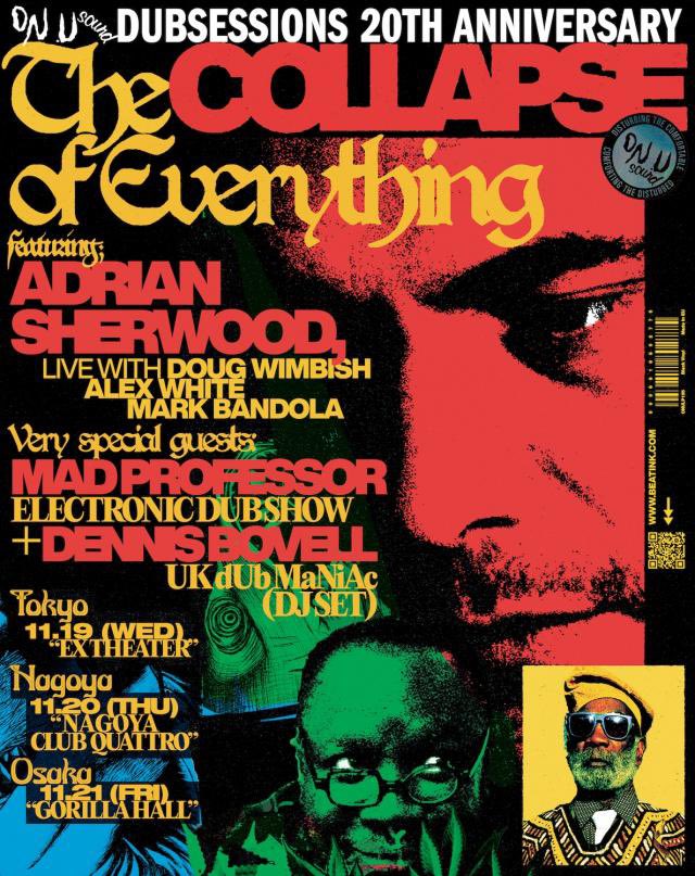 BEATINK_Listening_Space (@beatink_ls) on Twitter photo △▼ Recommend △▼
Adrian Sherwood / The Collapse of Everything
(完全生産限定盤)
11/21 (金)にGORILLA HALLで来日公演を行なう
エイドリアン・シャーウッド!
DUB SESSIONS 20周年に向けて必聴の最高傑作!!
来日公演チケットも<a href="/Beatink_LS/">BEATINK_Listening_Space</a> 店頭にて好評販売中!先着にてポスタープレゼント! △▼ Recommend △▼
Adrian Sherwood / The Collapse of Everything
(完全生産限定盤)
11/21 (金)にGORILLA HALLで来日公演を行なう
エイドリアン・シャーウッド!
DUB SESSIONS 20周年に向けて必聴の最高傑作!!
来日公演チケットも<a href="/Beatink_LS/">BEATINK_Listening_Space</a> 店頭にて好評販売中!先着にてポスタープレゼント!