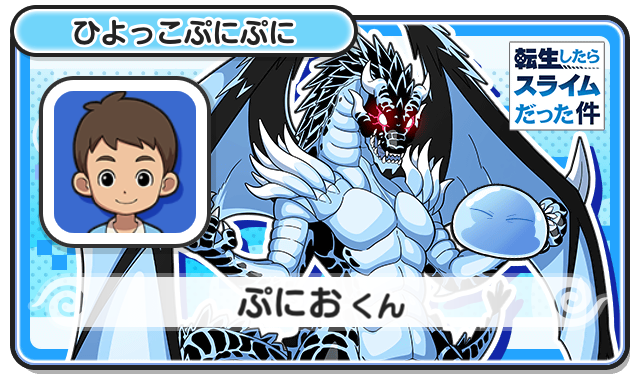 ミッションクリアでもらえるコラボ限定のプロフィールプレートはこちら