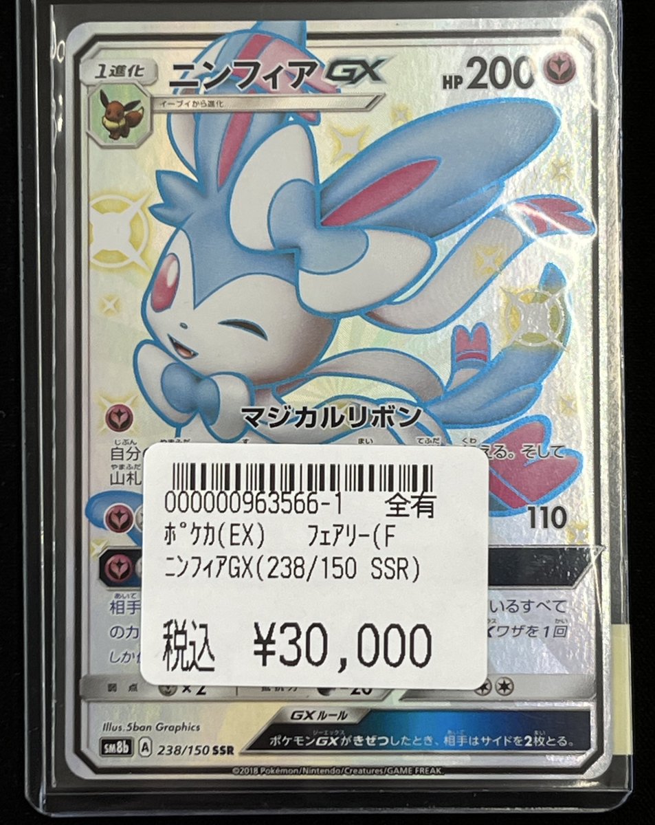 バトロコミニ前橋文京店 on X: 