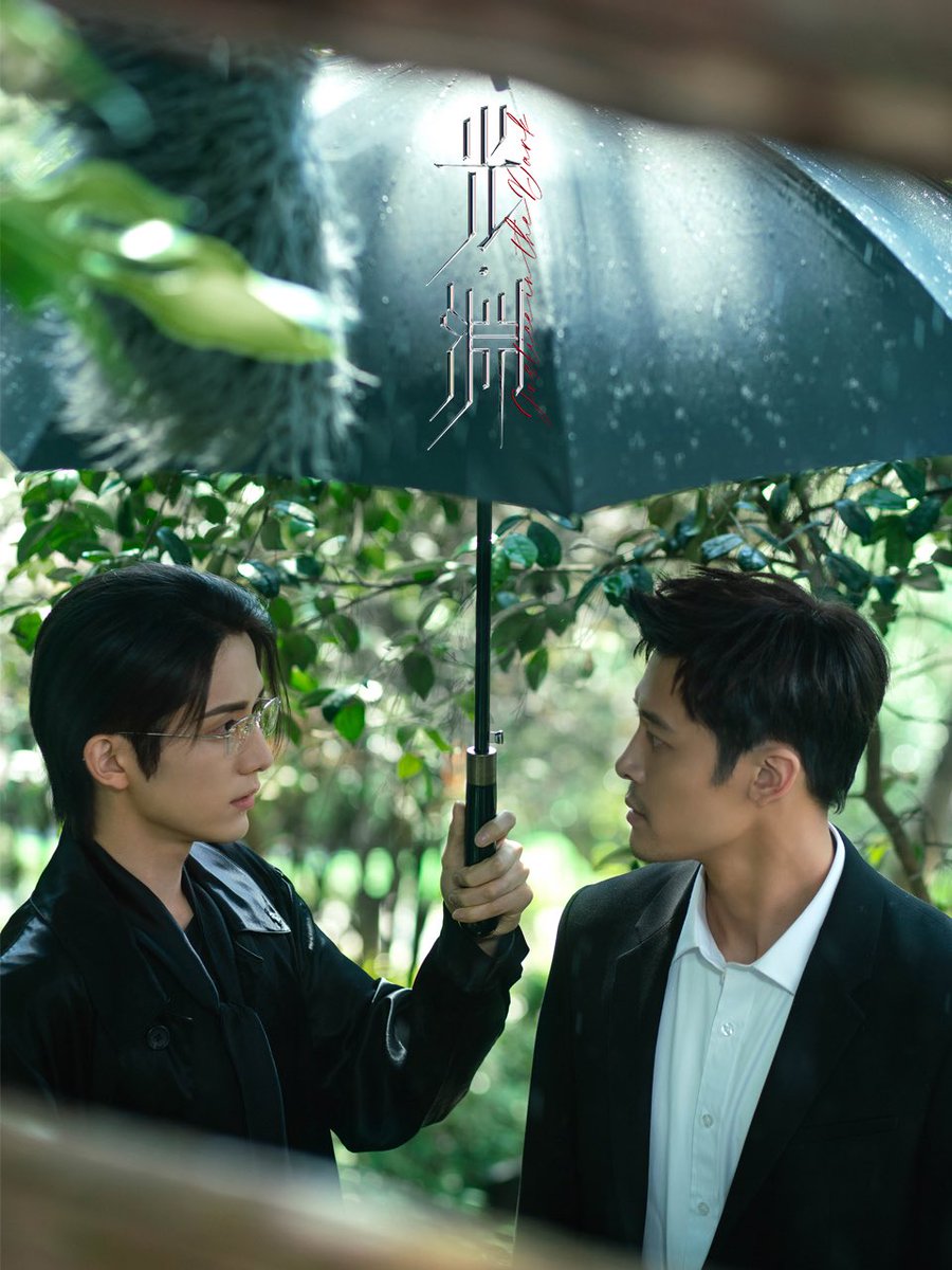 ◆◇ #光・淵 配信情報◇◆

9月1日（月）より
見放題配信開始🐈‍⬛
 
▪FOD
▪Hulu
▪U-NEXT
▪Lemino
▪BS11＋
 
#張新成 #チャン・シンチョン
#付辛博 #フー・シンボー