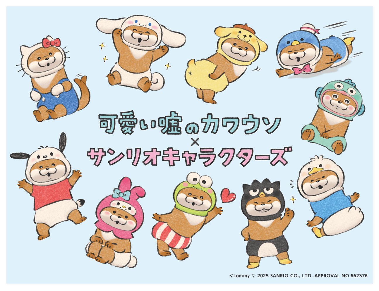 あひるのペックル 感謝祭カード 2025年最新】あひるのペックル カードの人気アイテム - メルカリ