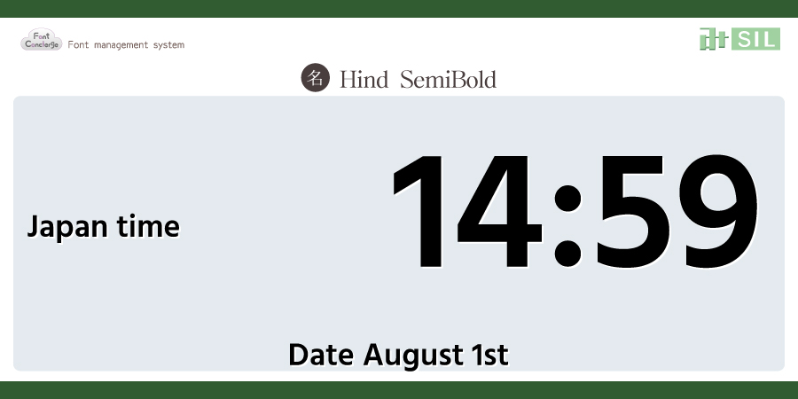 9月…こんなに暑いのにもう9月とか現実？
8月とか言ってくれるとまだ嬉しいのに。。。
もう少しでおやつの時間です🍮☕️😌

書体：Hind SemiBold (Indian Type Foundry)
「みんなのフォント」
※無料でご利用頂けます
font.jpn.com/SILfont/index.…