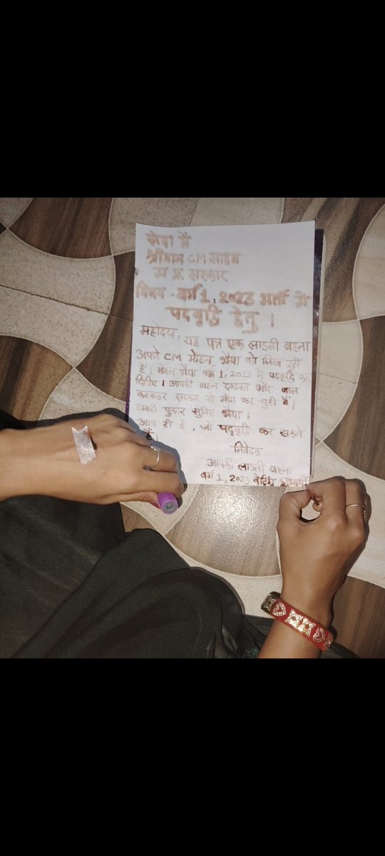 prashant sharma (@prashan3893465) on Twitter photo <a href="/EduMinOfIndia/">Ministry of Education</a> <a href="/dpradhanbjp/">Dharmendra Pradhan</a> <a href="/ncert/">NCERT</a> <a href="/narendramodi/">Narendra Modi</a> <a href="/PMOIndia/">PMO India</a> <a href="/sanjayjavin/">Sanjay Kumar</a> <a href="/PIB_India/">PIB India</a> चुनावी राज्य वाले देखो,मोदी जी का 2023 का वादा आज तक अधूरा है,बस खुद के मन की बात सुना रहे है,हमने seatदी भूल गए MP को?
#MPVarg01PostIncrease_2023
<a href="/PMOIndia/">PMO India</a> <a href="/BansalNews_/">Bansal News Digital</a> <a href="/Radhejat1983/">Radhe Jat</a> <a href="/Rahulkisanvansi/">Rahul Kisanvanshi</a> <a href="/CMMadhyaPradesh/">Chief Minister, MP</a> <a href="/BJP4India/">BJP</a> <a href="/MPEWSUnion1/">Madhya Pradesh EWS Union</a> <a href="/NEYU4INDIA/">NEYU || National Educated Youth Union</a> <a href="/RahulGandhi/">Rahul Gandhi</a> <a href="/aajtak/">AajTak</a> <a href="/EduMinOfIndia/">Ministry of Education</a> <a href="/dpradhanbjp/">Dharmendra Pradhan</a> <a href="/ncert/">NCERT</a> <a href="/narendramodi/">Narendra Modi</a> <a href="/PMOIndia/">PMO India</a> <a href="/sanjayjavin/">Sanjay Kumar</a> <a href="/PIB_India/">PIB India</a> चुनावी राज्य वाले देखो,मोदी जी का 2023 का वादा आज तक अधूरा है,बस खुद के मन की बात सुना रहे है,हमने seatदी भूल गए MP को?
#MPVarg01PostIncrease_2023
<a href="/PMOIndia/">PMO India</a> <a href="/BansalNews_/">Bansal News Digital</a> <a href="/Radhejat1983/">Radhe Jat</a> <a href="/Rahulkisanvansi/">Rahul Kisanvanshi</a> <a href="/CMMadhyaPradesh/">Chief Minister, MP</a> <a href="/BJP4India/">BJP</a> <a href="/MPEWSUnion1/">Madhya Pradesh EWS Union</a> <a href="/NEYU4INDIA/">NEYU || National Educated Youth Union</a> <a href="/RahulGandhi/">Rahul Gandhi</a> <a href="/aajtak/">AajTak</a>