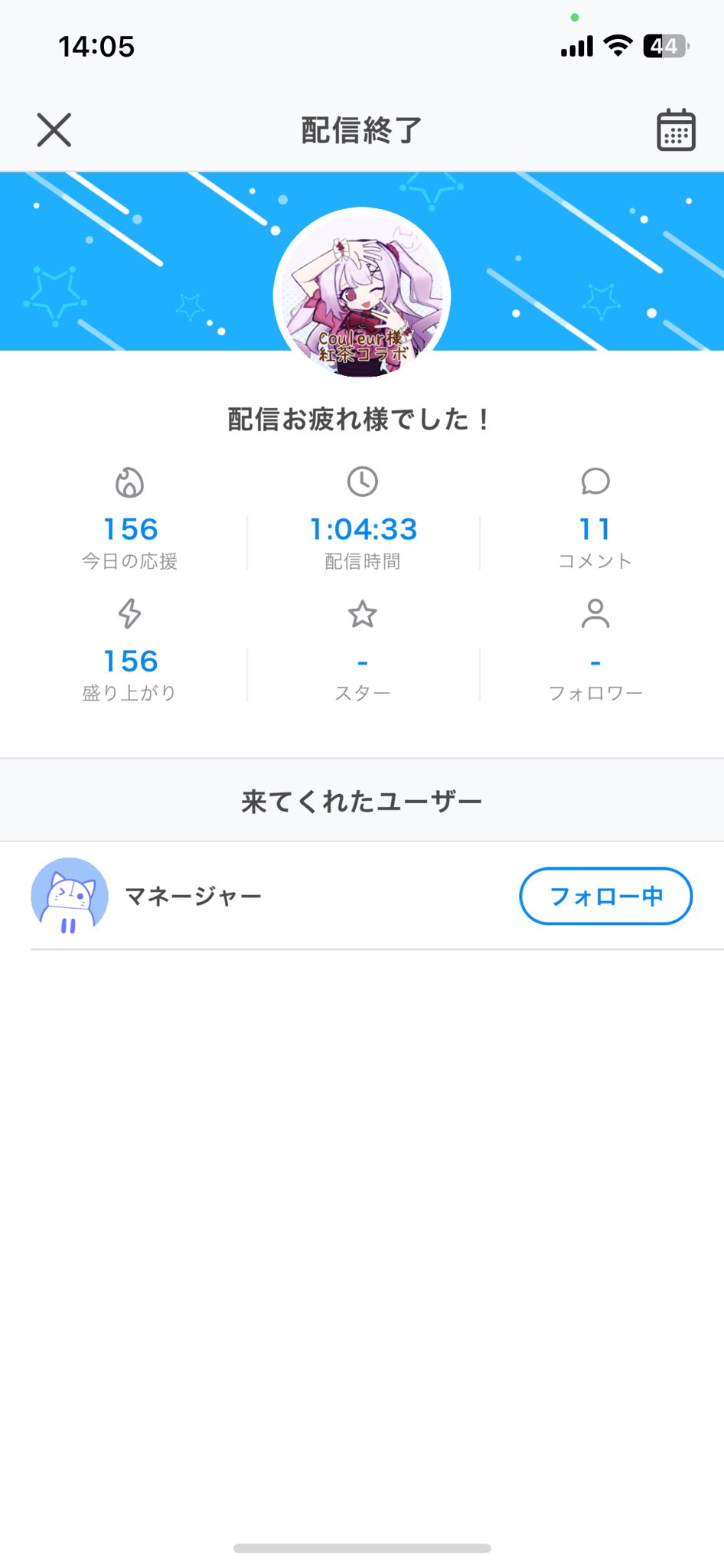 アールグレイ様ご依頼用 アールグレイTB 100個入り 【公式通販サイト】横砂園│日本茶