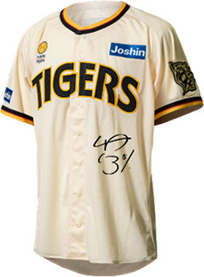 阪神タイガース ビーズリー ユニフォーム Family with Tigers 本日、「Family with Tigers Day Supported by Joshin」にて着用