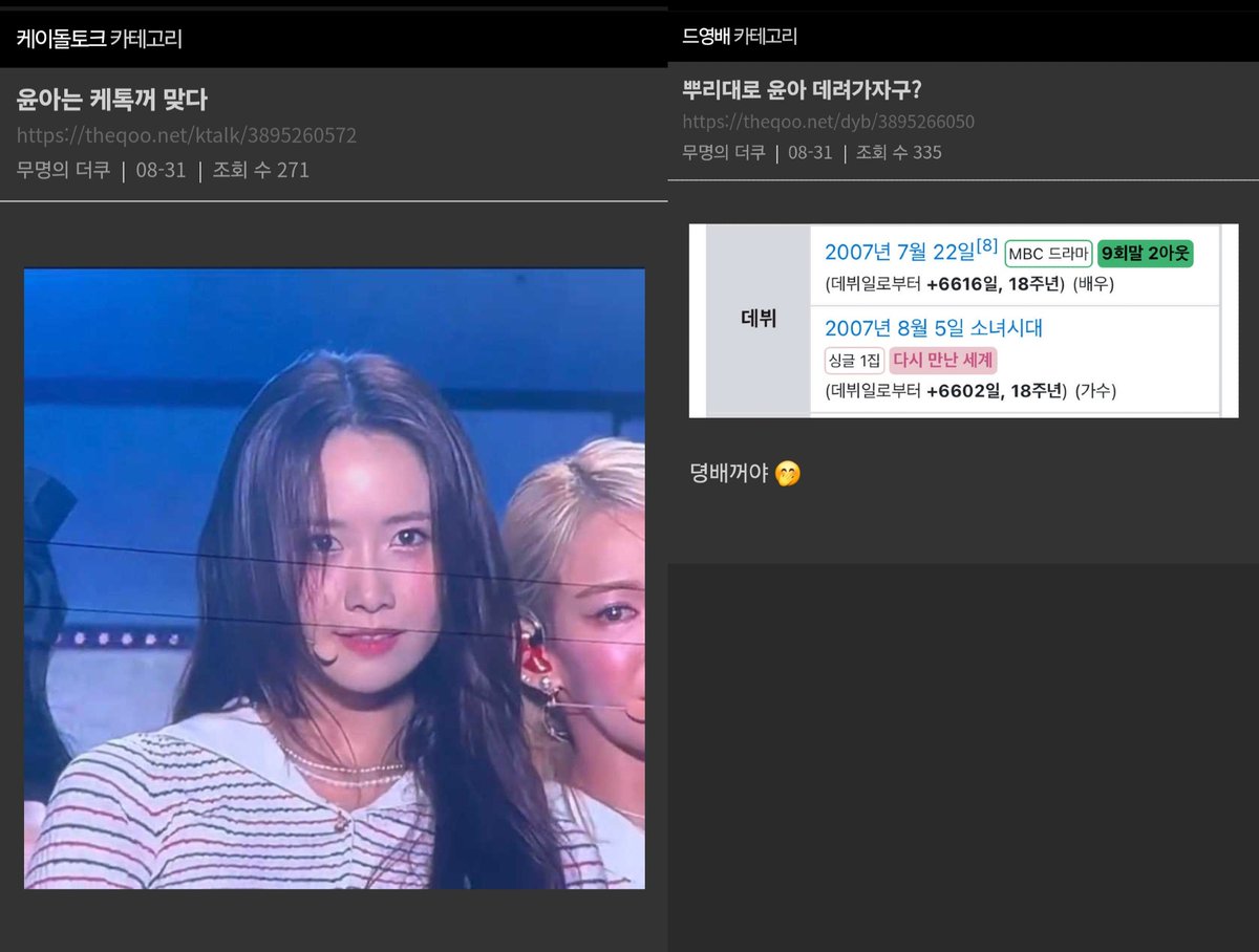 Mystarmyangel😈👩‍🍳 tweet media