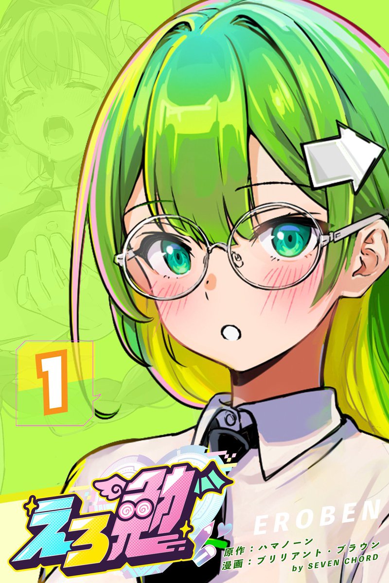 萌えろ勉♡参考書:健全版 (@moeroben_x) / Posts / X 萌えろ勉♡参考書:健全版 (@moeroben_x) / Posts / X