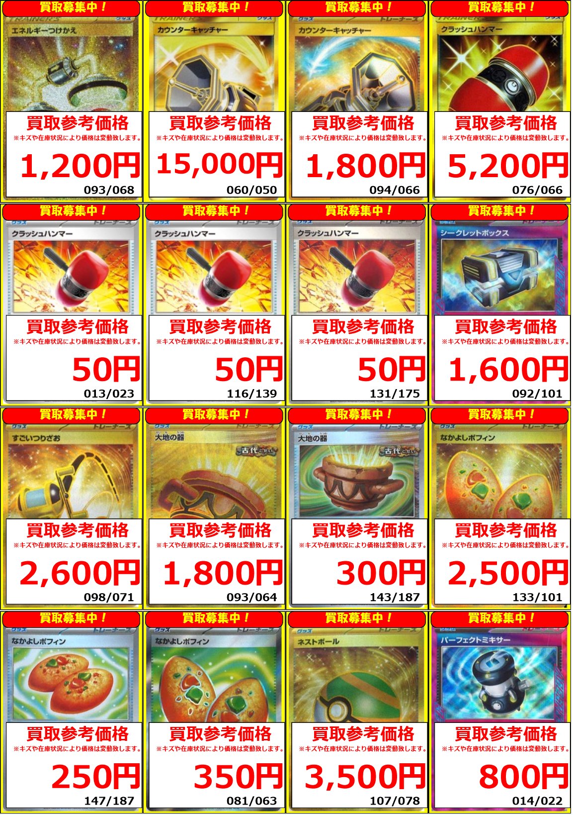 VividStrike! フルレアデッキ パーツ/コモン/アンコモン フルコンプ VividStrike! フルレアデッキ パーツ/コモン/アンコモン フルコンプ