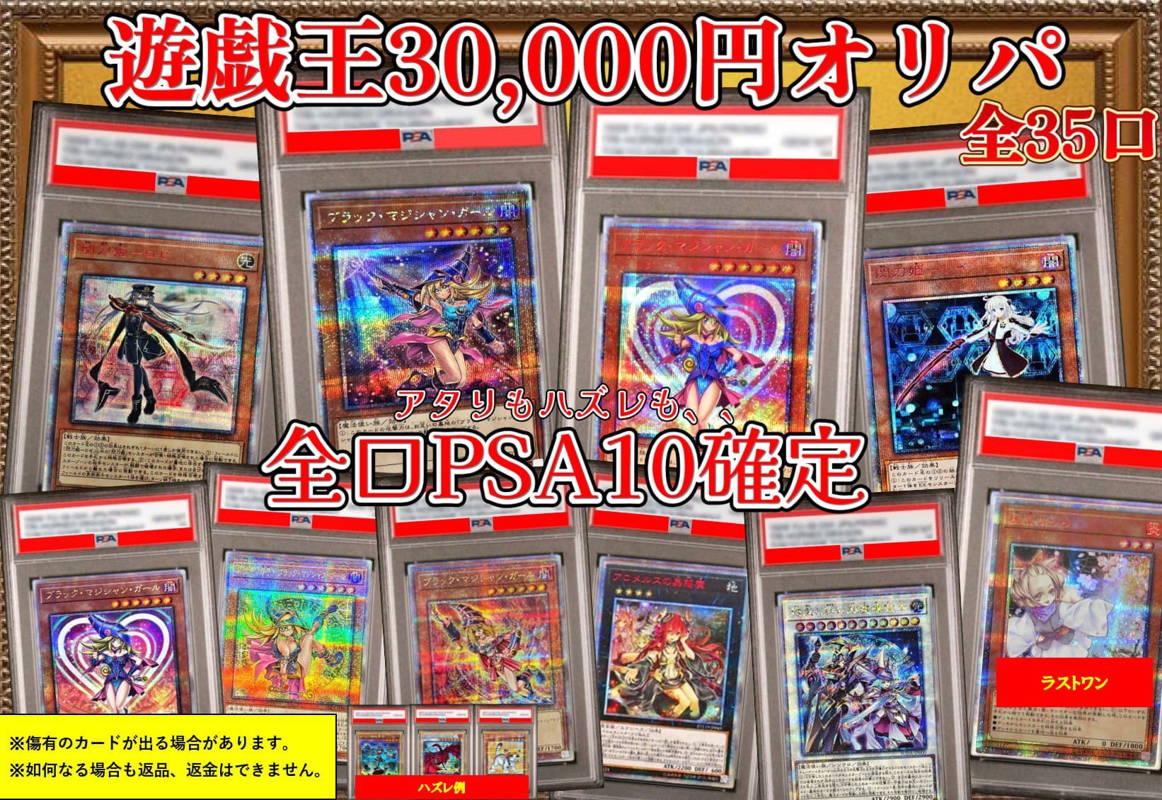 福福トレカ秋葉原店 on X: 