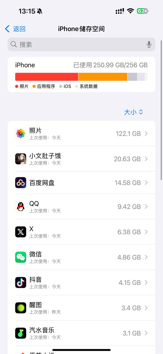 快出17吧 急着双11换手机
内存真的一滴也不剩了