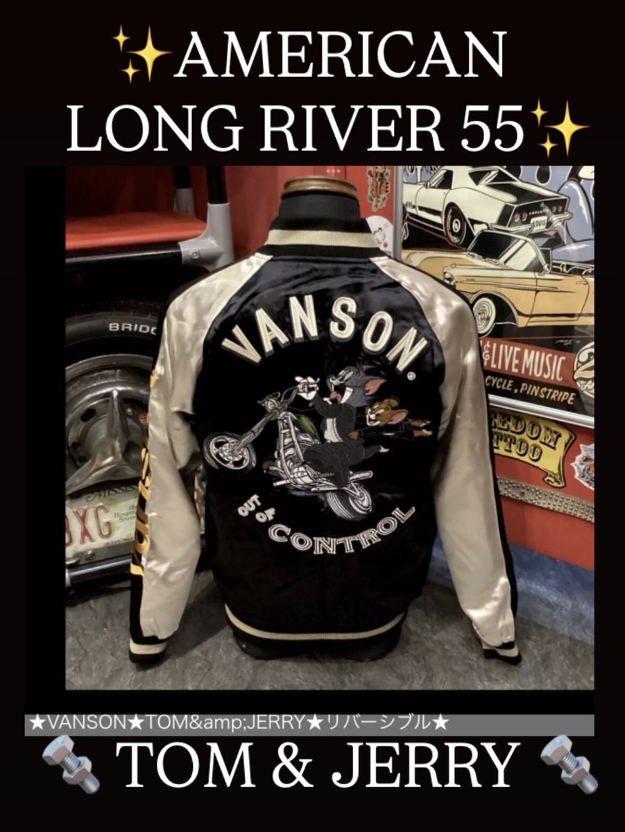 アメリカンロングリバー55 (@ALongR55) / Posts / X