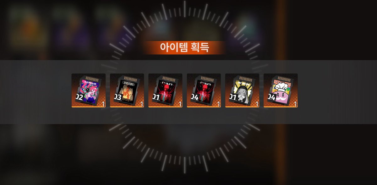 소리지름(네거티브)