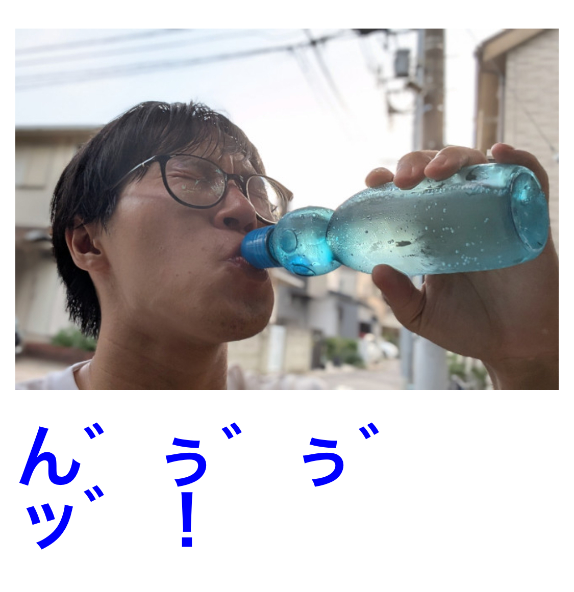omocoro's tweet photo. 【オモコロブロス】
「夏の涼しさを濃縮した甘露の味」を体験すべく、真夏に火鍋を食べます

【火鍋】「夜は短し歩けよ乙女」みたいな感じでラムネを飲みたい
https://t.co/Fu1Uzcopmv https://t.co/yRd02w8M3f