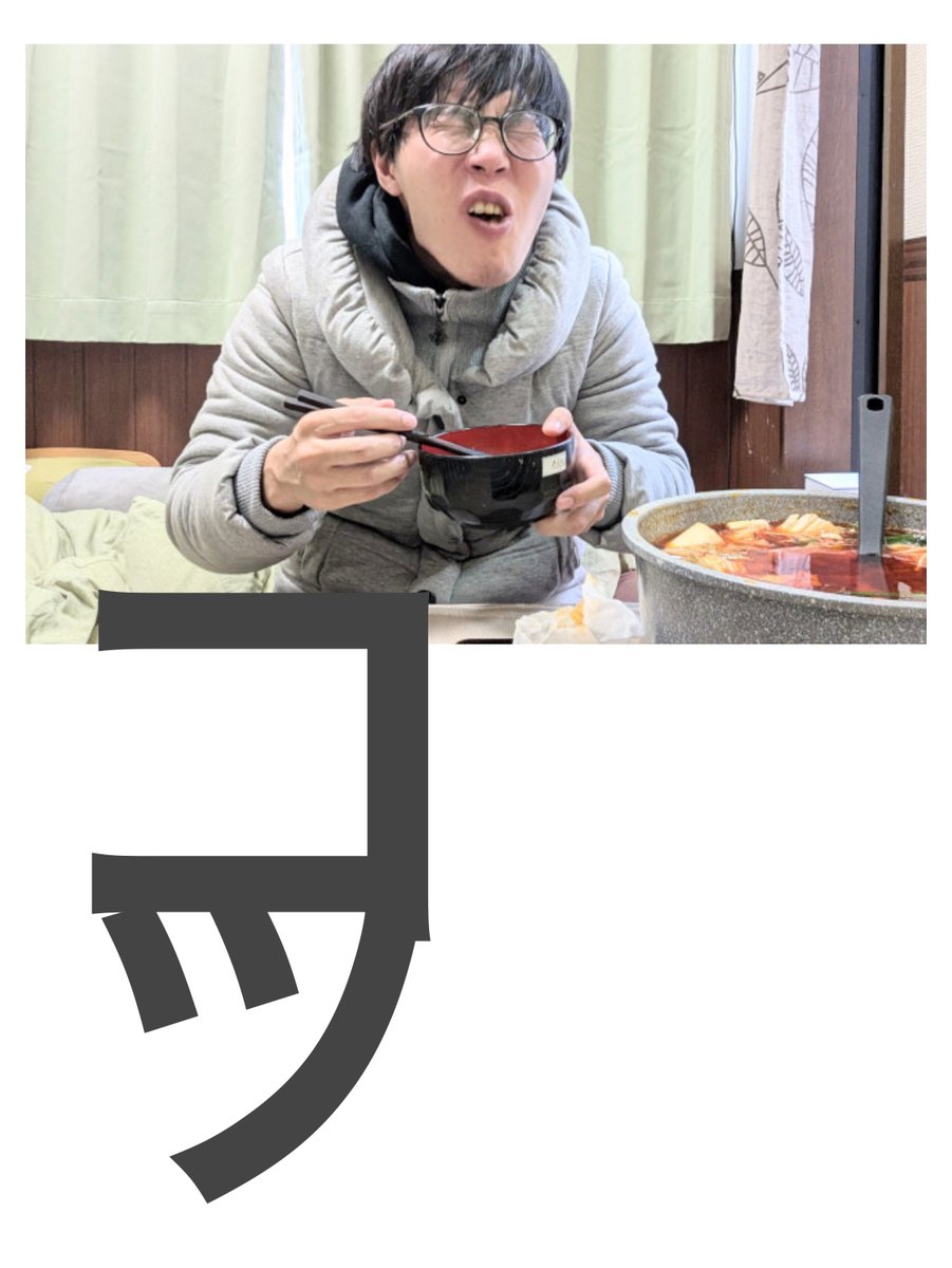 omocoro's tweet photo. 【オモコロブロス】
「夏の涼しさを濃縮した甘露の味」を体験すべく、真夏に火鍋を食べます

【火鍋】「夜は短し歩けよ乙女」みたいな感じでラムネを飲みたい
https://t.co/Fu1Uzcopmv https://t.co/yRd02w8M3f