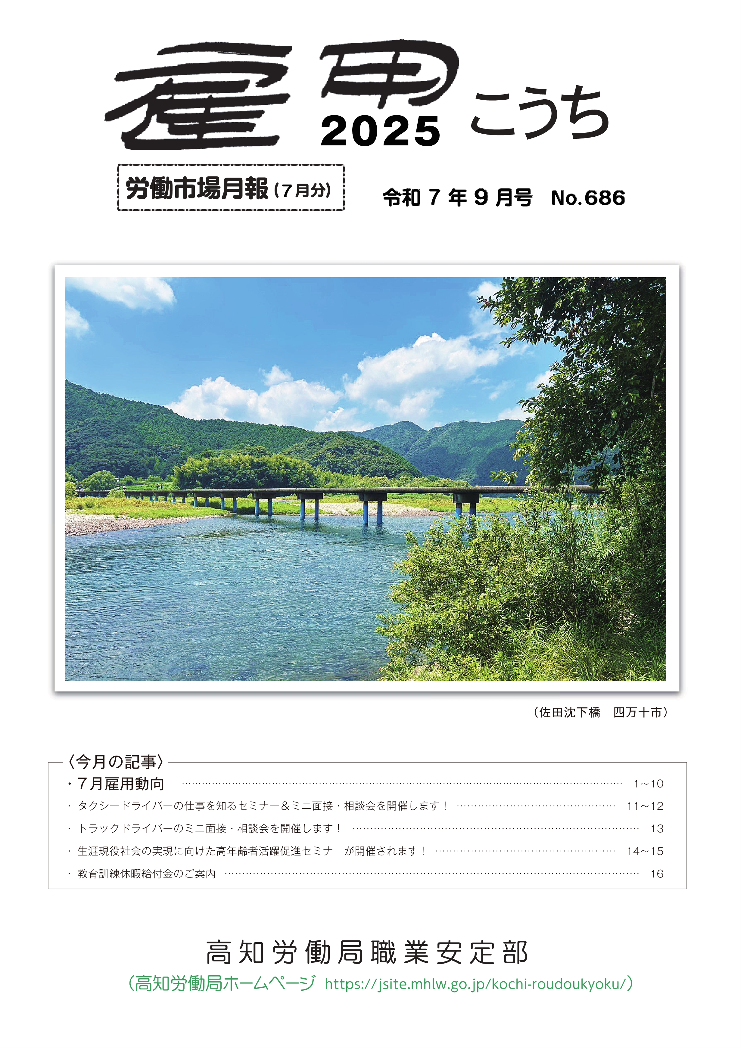 ＩＬＯ条約・勧告集 第６版/労務行政/労働省（単行本） Amazon.co.jp: 令和6年版防災白書 : 内閣府: 本