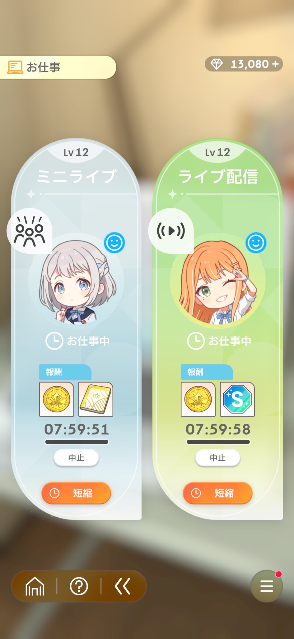 み❁❀✿✾ G4555（ブラック） - 安全靴・作業靴はミドリ安全フットウェア
