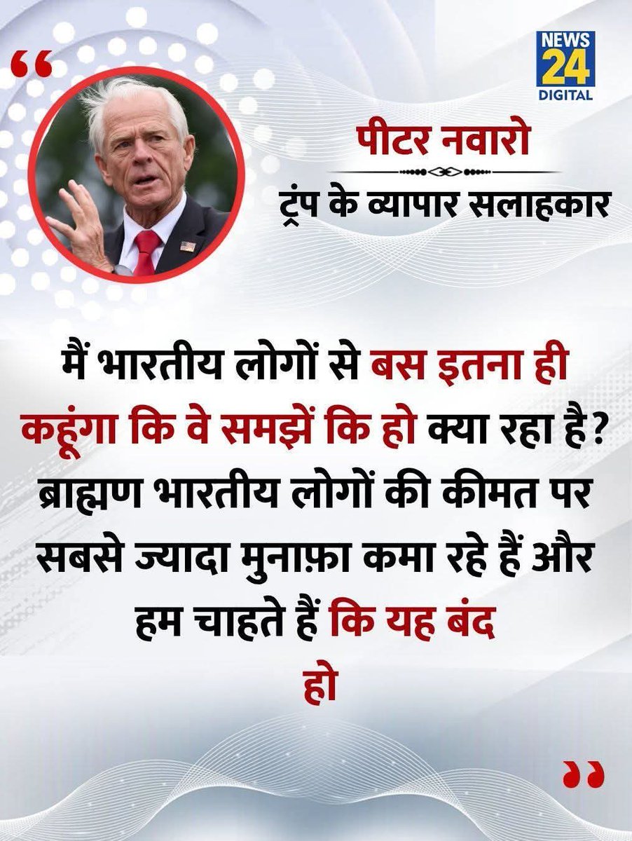 कमाल है हम मुनाफा कमा रहे हैं और हमको पता तक नहीं 🤔 राहुल गांधी वाला पदार्थ अमरीका पहुंच गया क्या ?